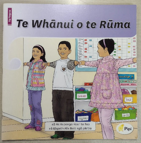 Te Whānui O Te Rūma by Elspeth Alix Batt