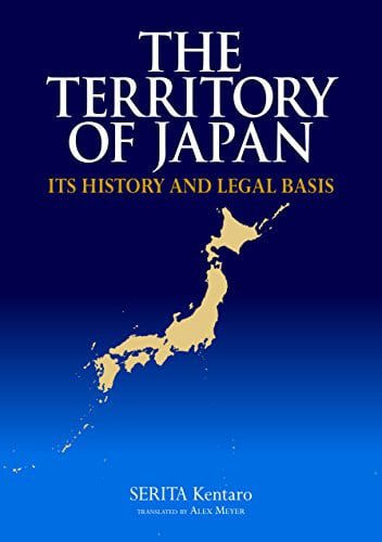 The Territory Of Japan:Its History And Legal Basis 英文版日本の領土  by Serita Kentaro and 芹田健太郎